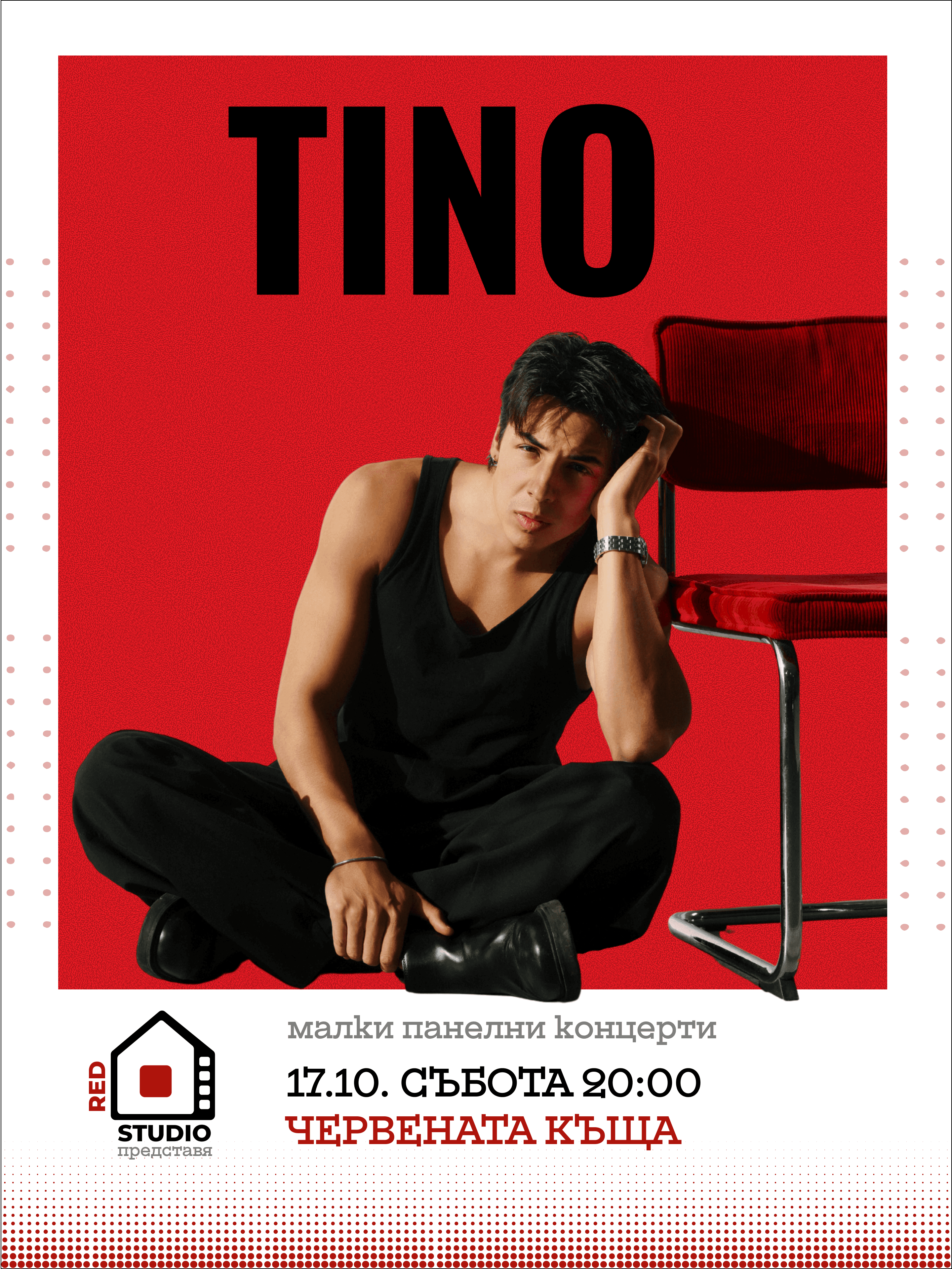 Плакат: TINO, 17.10, събота 20:00, Червената къща
